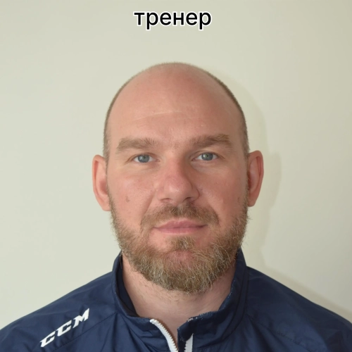 ФИО