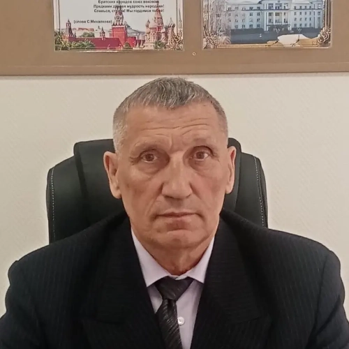 ФИО