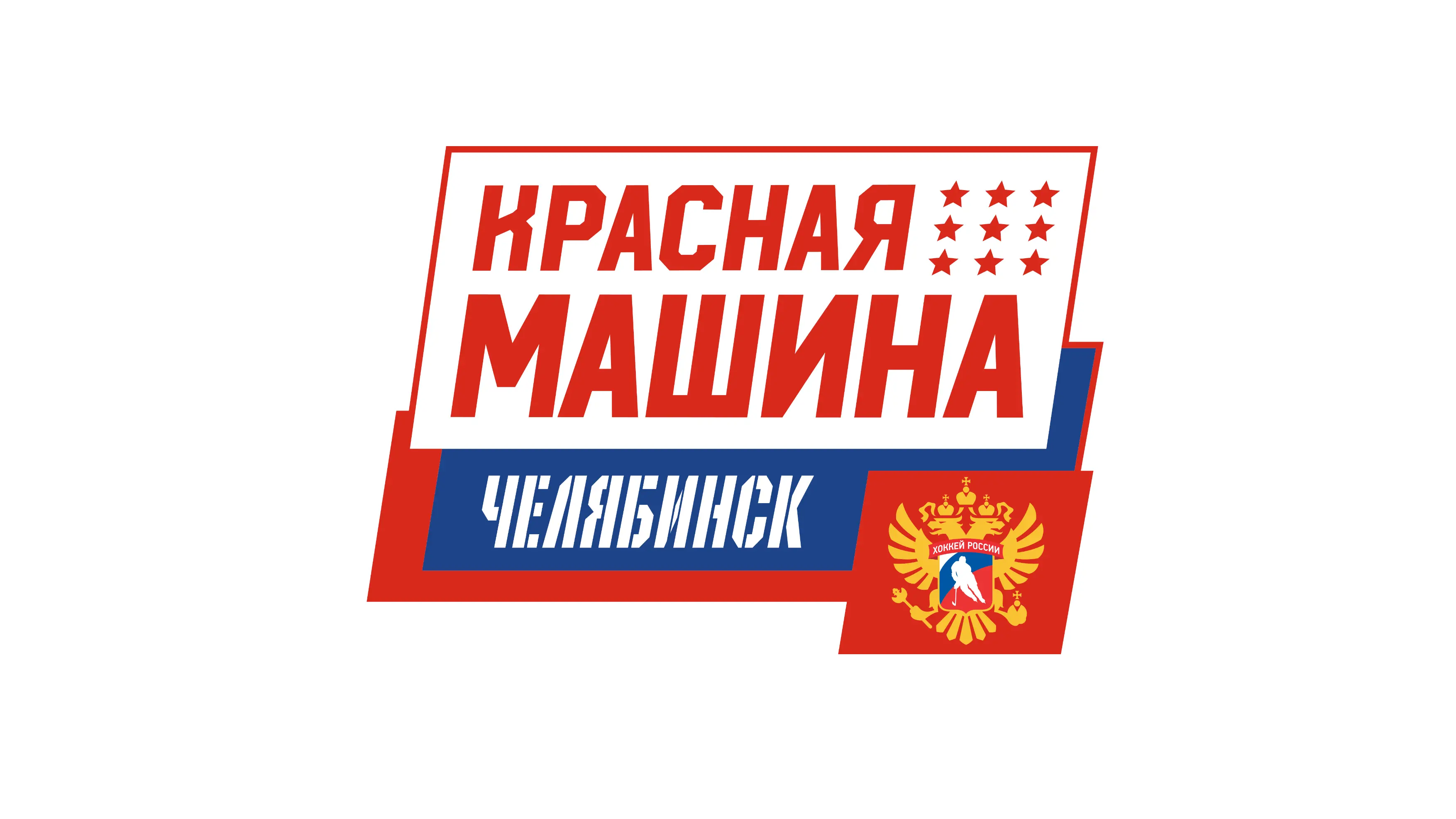 логотип команды