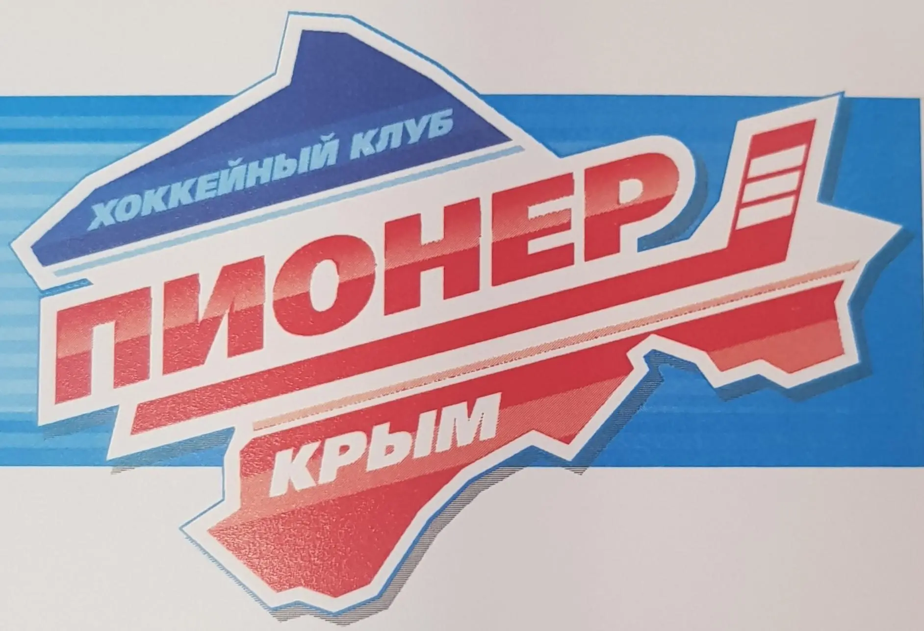 логотип команды