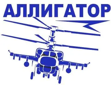 логотип команды
