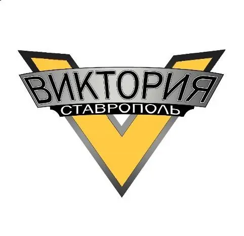 логотип команды