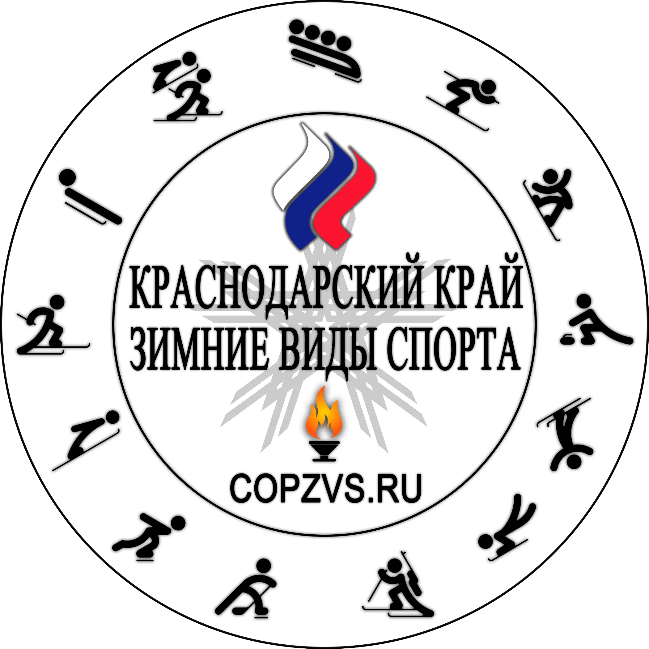 логотип команды