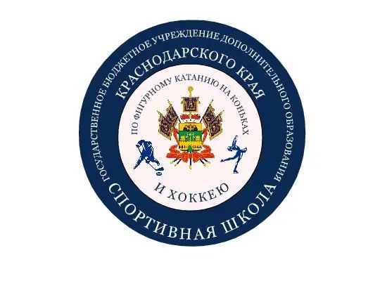 логотип команды