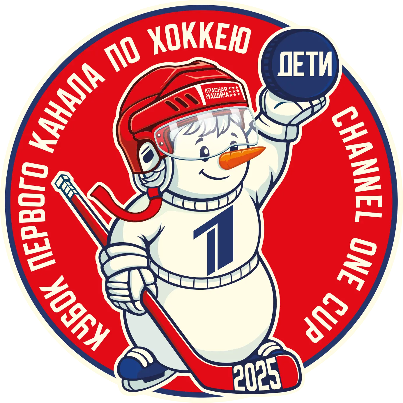 tournament logo
