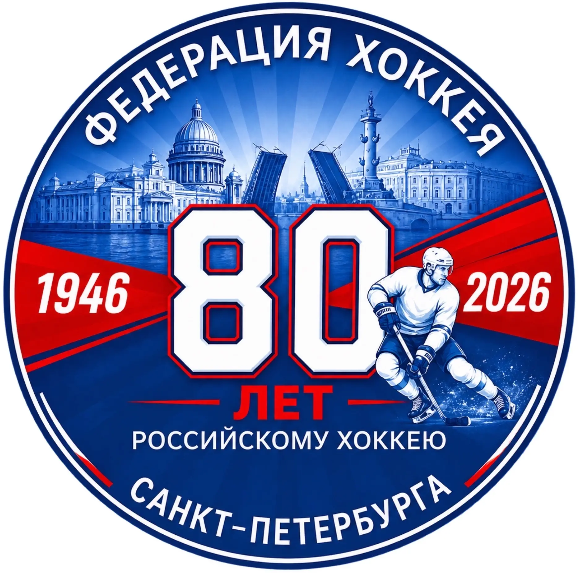 tournament logo